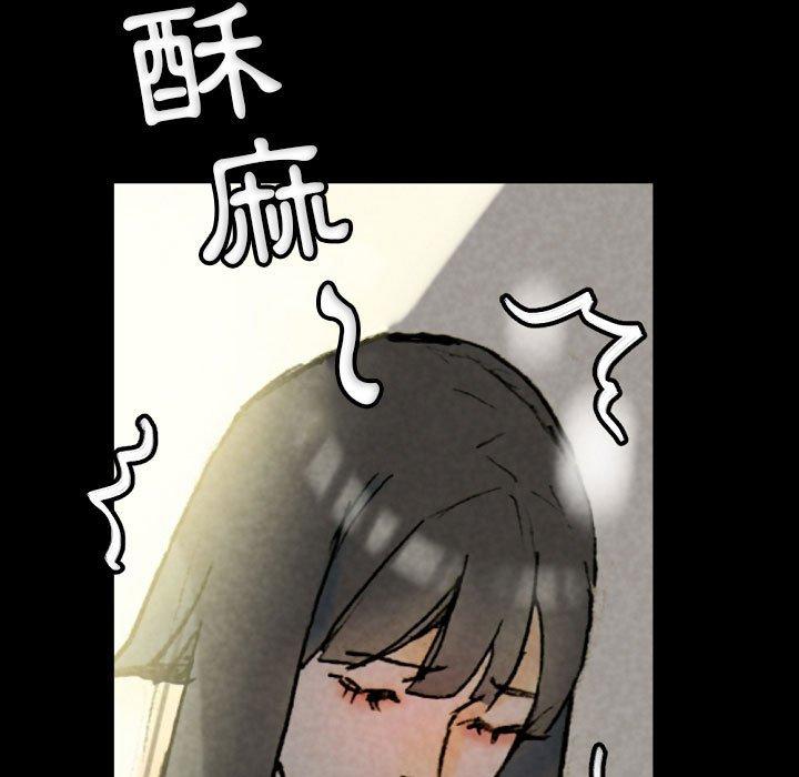 培養完美情人 第 33 話 第113页