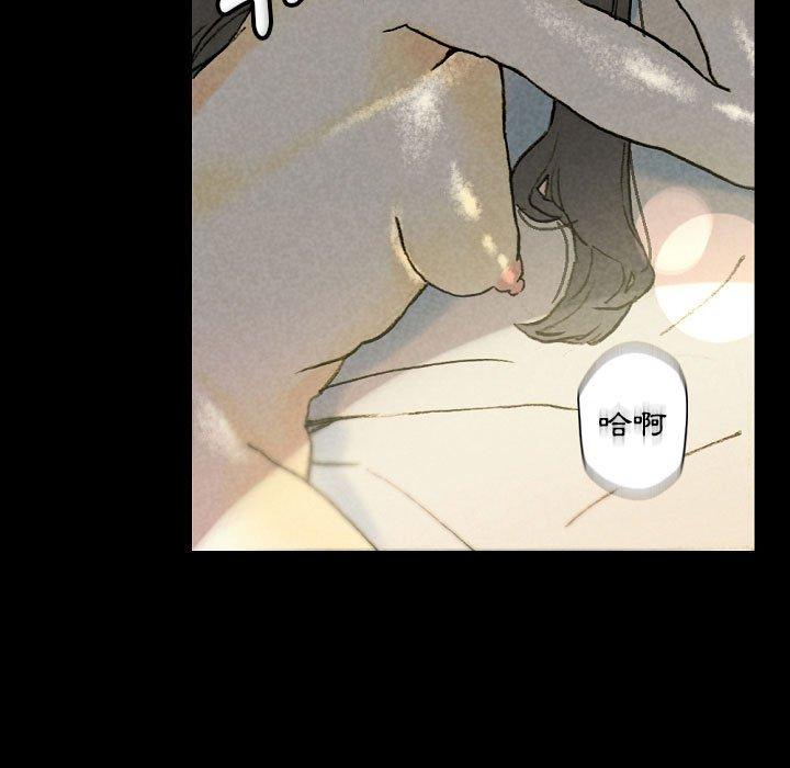 培養完美情人 第 33 話 第119页