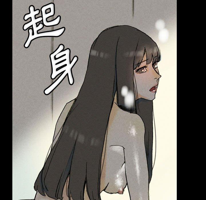 培養完美情人 第 33 話 第145页