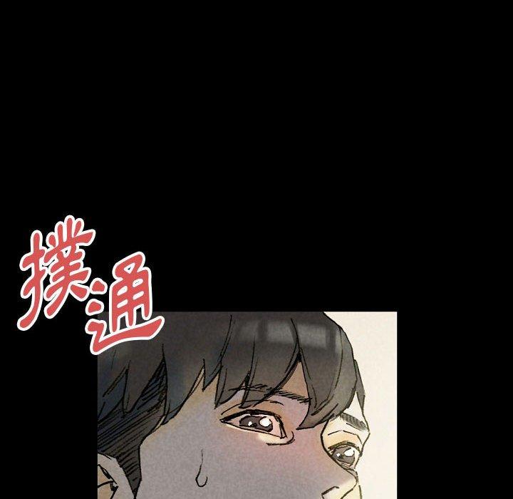 培養完美情人 第 33 話 第166页