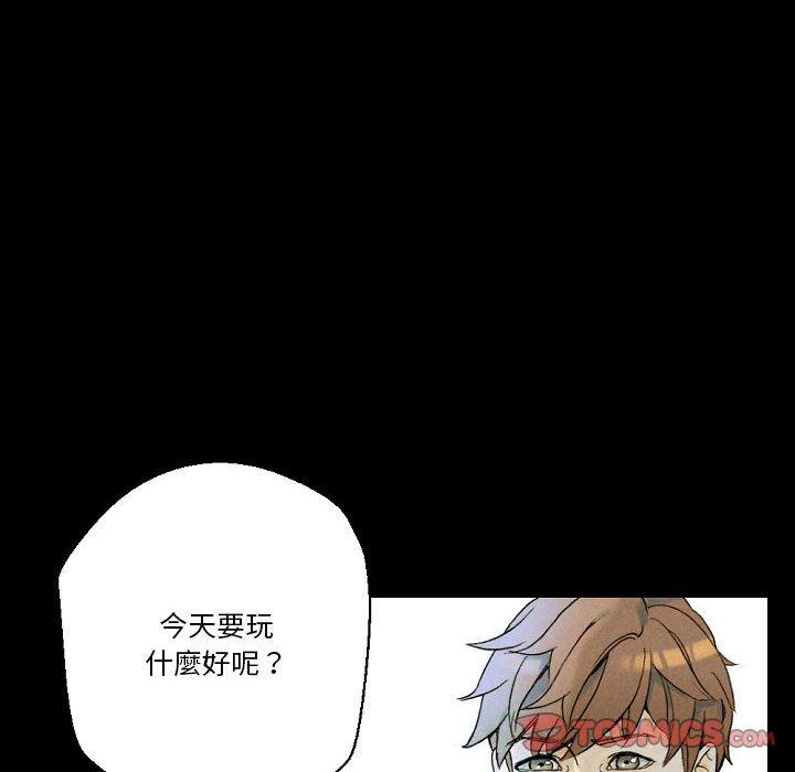 培養完美情人 第 34 話 第12页