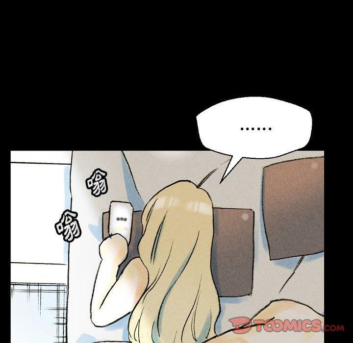 培養完美情人 第 34 話 第52页