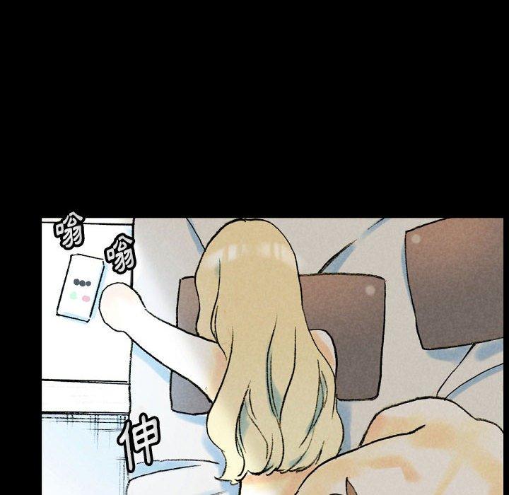培養完美情人 第 34 話 第50页