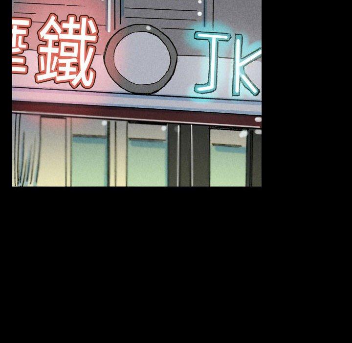 培養完美情人 第 34 話 第106页