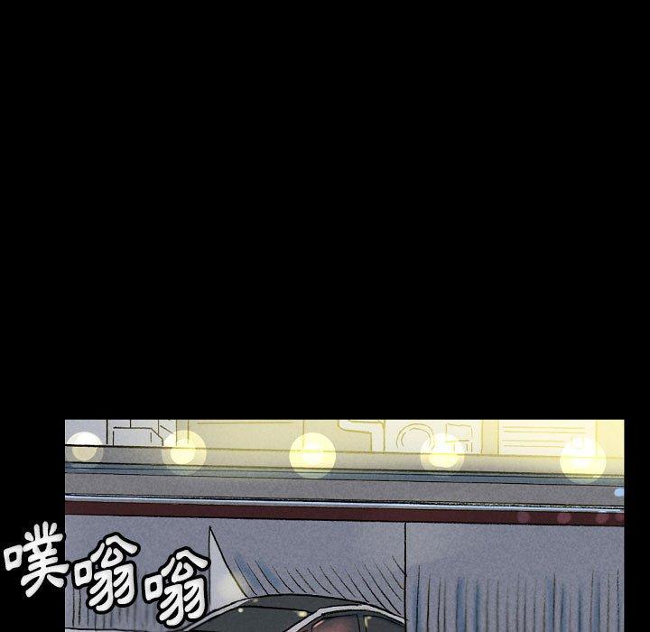 培養完美情人 第 34 話 第107页