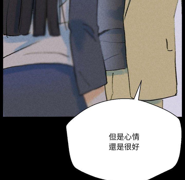 培養完美情人 第 34 話 第137页