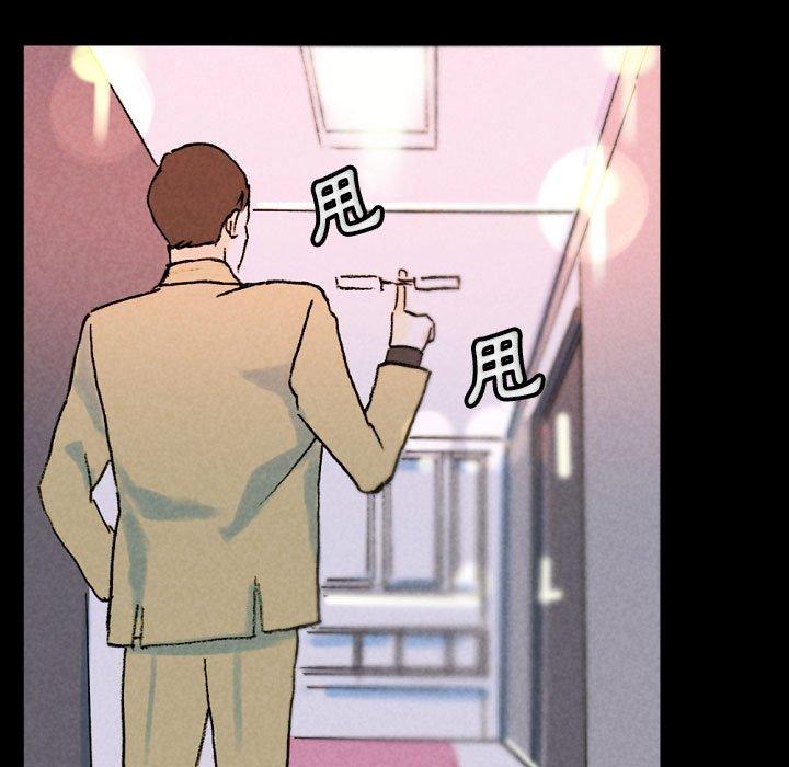 培養完美情人 第 34 話 第115页