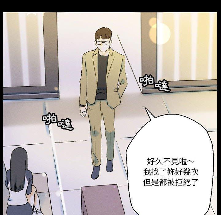 培養完美情人 第 34 話 第119页