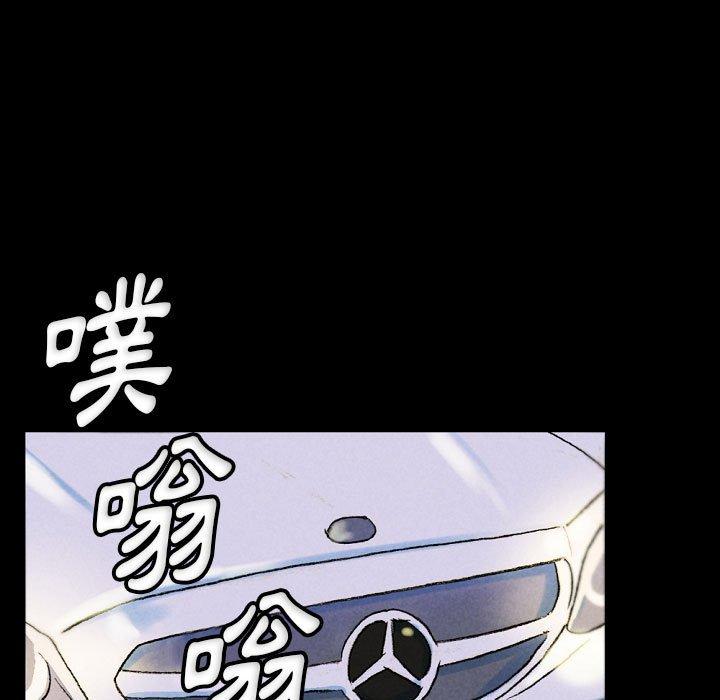 培養完美情人 第 34 話 第151页