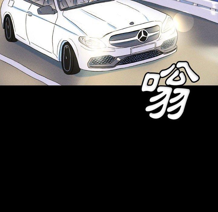 培養完美情人 第 34 話 第154页