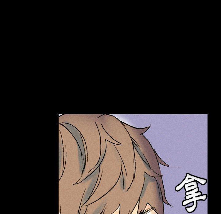 培養完美情人 第 34 話 第155页