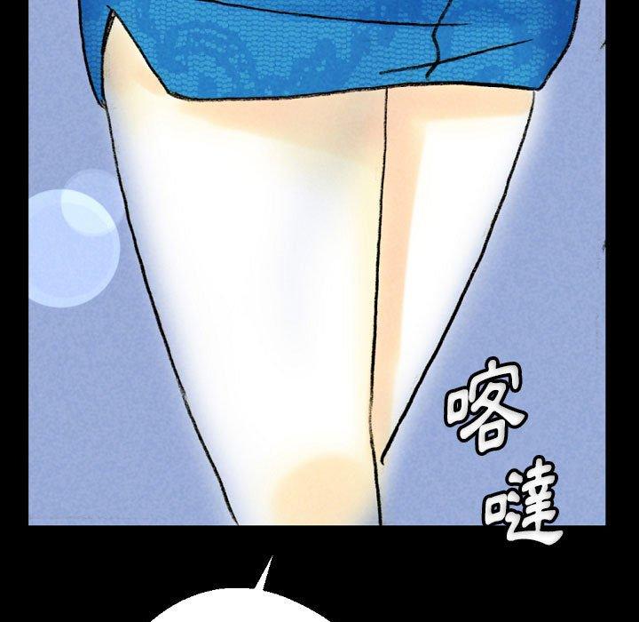 培養完美情人 第 34 話 第163页