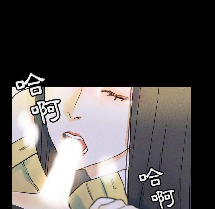 培養完美情人 第 34 話 第177页
