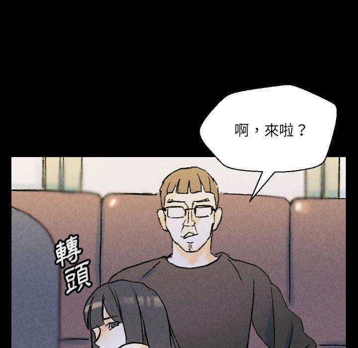 培養完美情人 第 34 話 第183页
