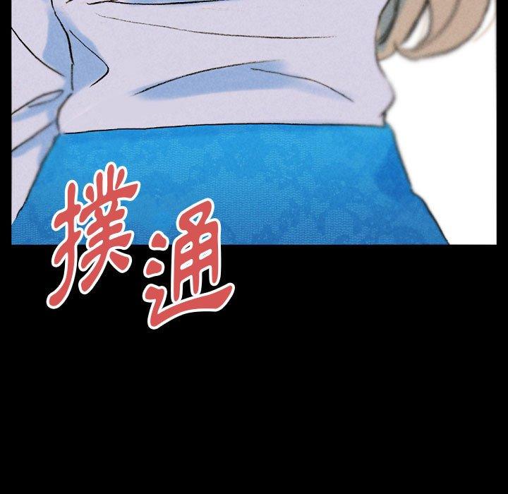 培養完美情人 第 34 話 第211页