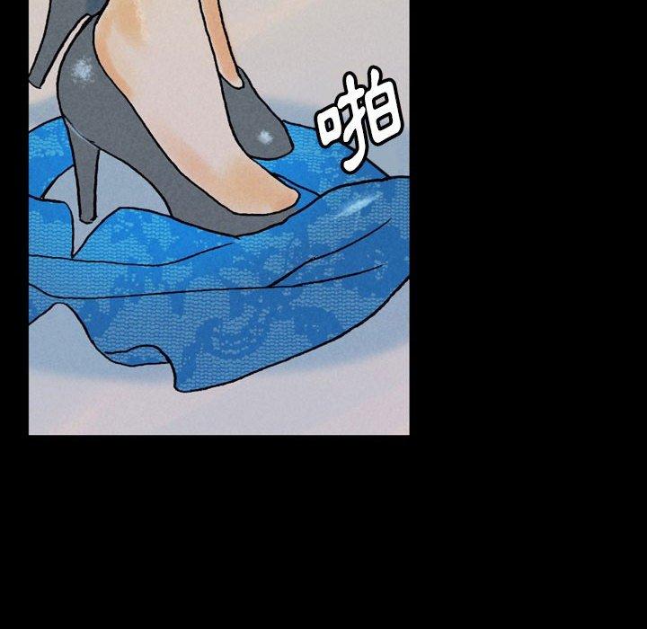 培養完美情人 第 35 話 第12页