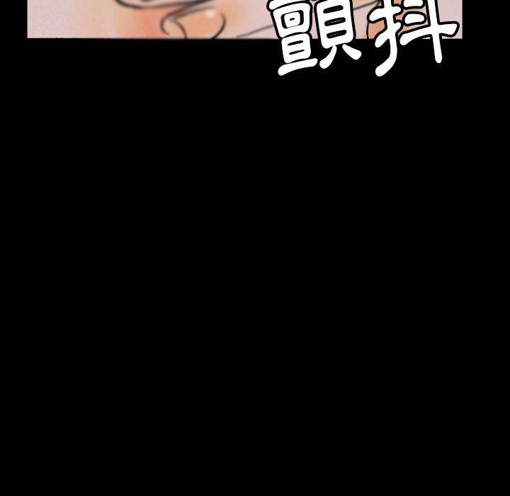 培養完美情人 第 35 話 第25页