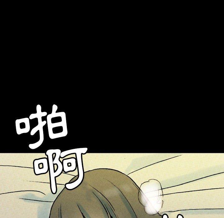 培養完美情人 第 35 話 第26页