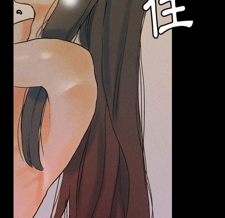 培養完美情人 第 35 話 第47页