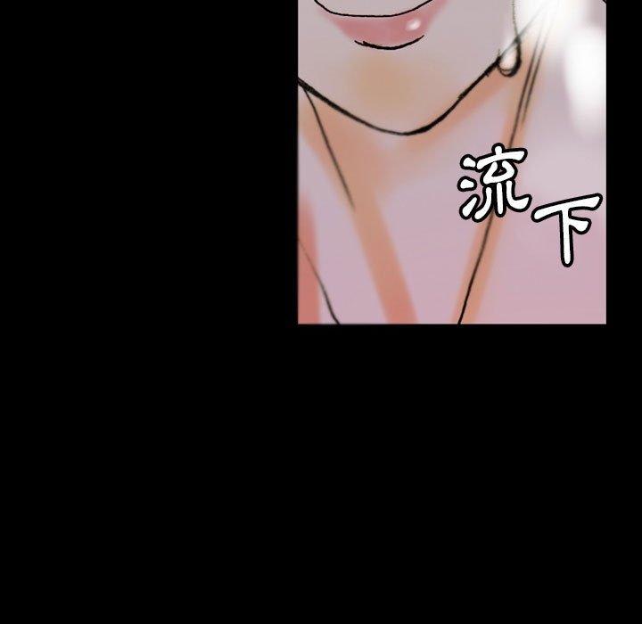 培養完美情人 第 35 話 第89页