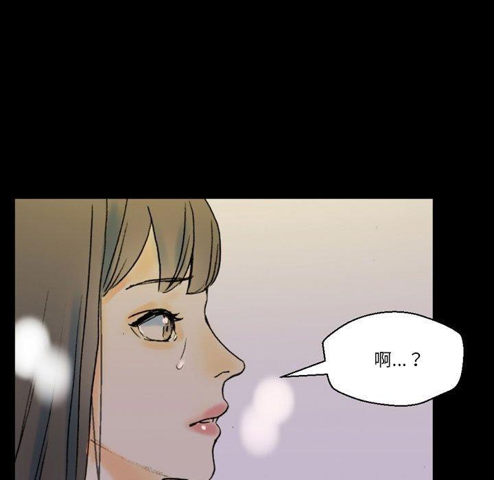 培養完美情人 第 35 話 第101页