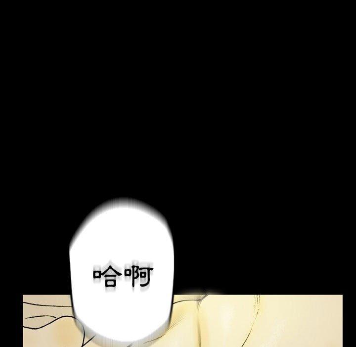 培養完美情人 第 35 話 第65页
