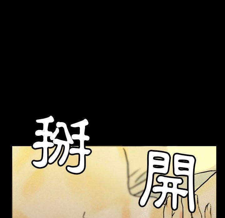 培養完美情人 第 35 話 第110页