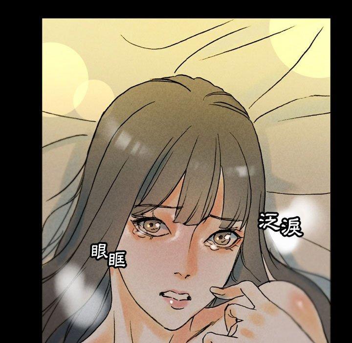 培養完美情人 第 35 話 第117页