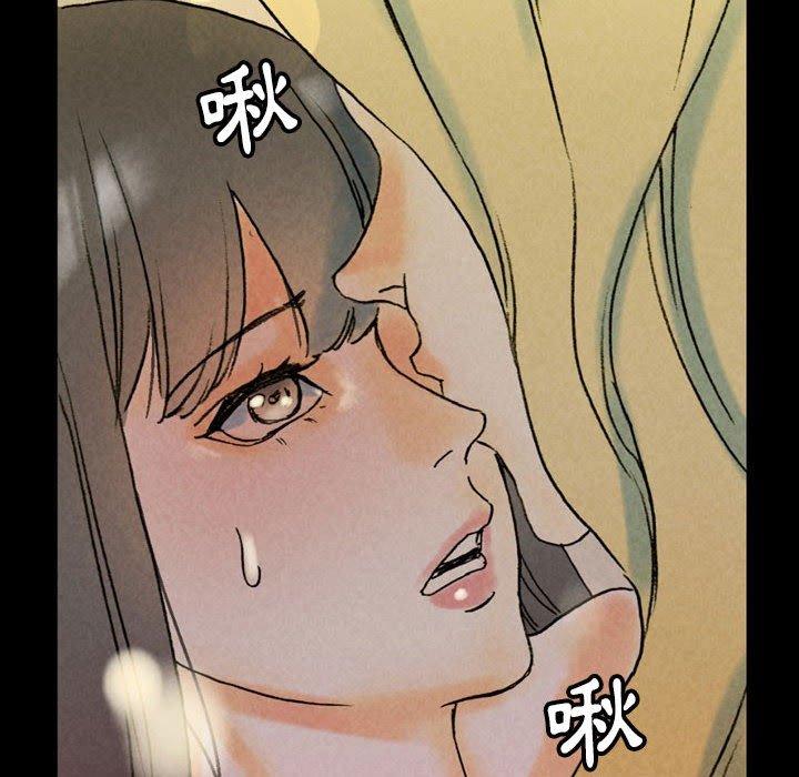 培養完美情人 第 35 話 第126页