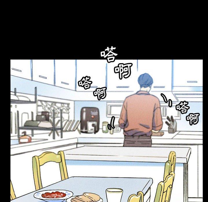 培養完美情人 第 36 話 第8页