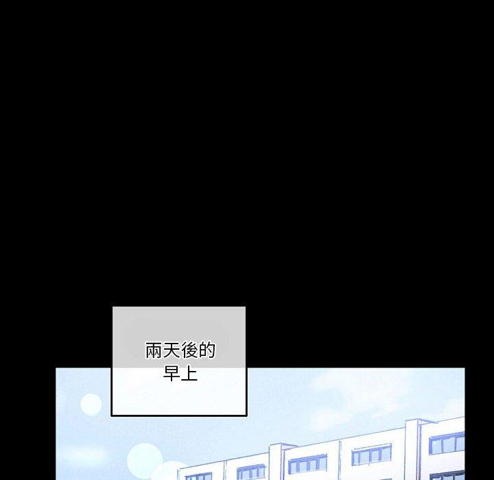 培養完美情人 第 36 話 第6页