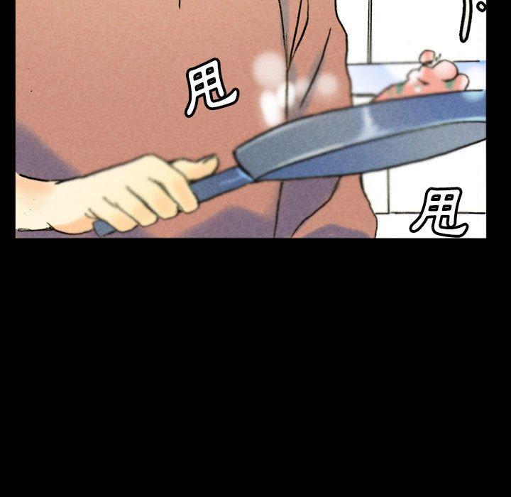 培養完美情人 第 36 話 第15页