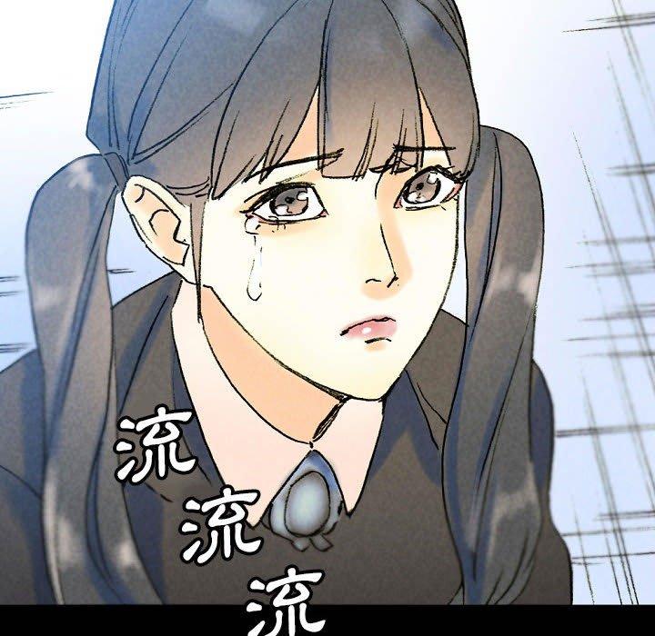 培養完美情人 第 36 話 第102页