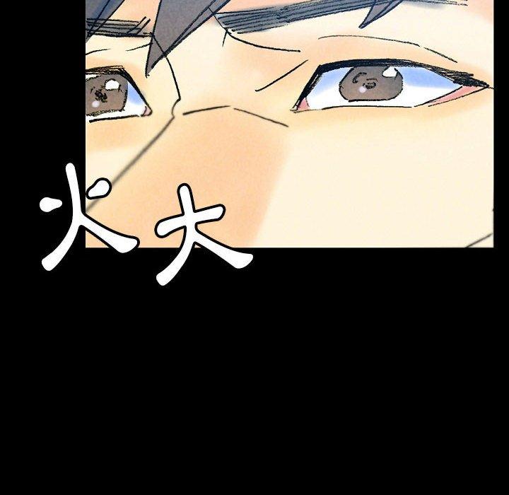 培養完美情人 第 36 話 第106页
