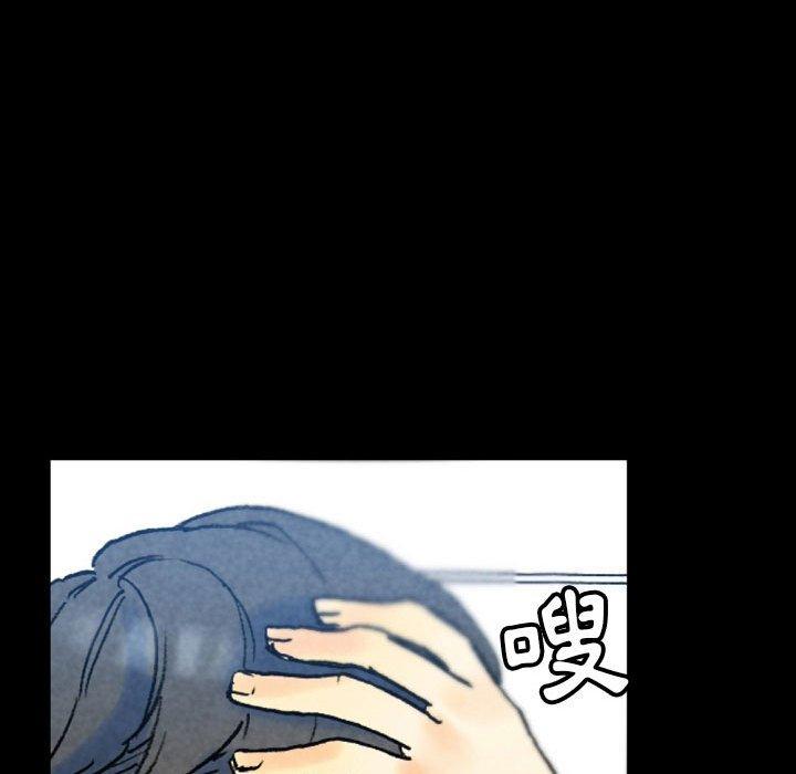 培養完美情人 第 36 話 第163页