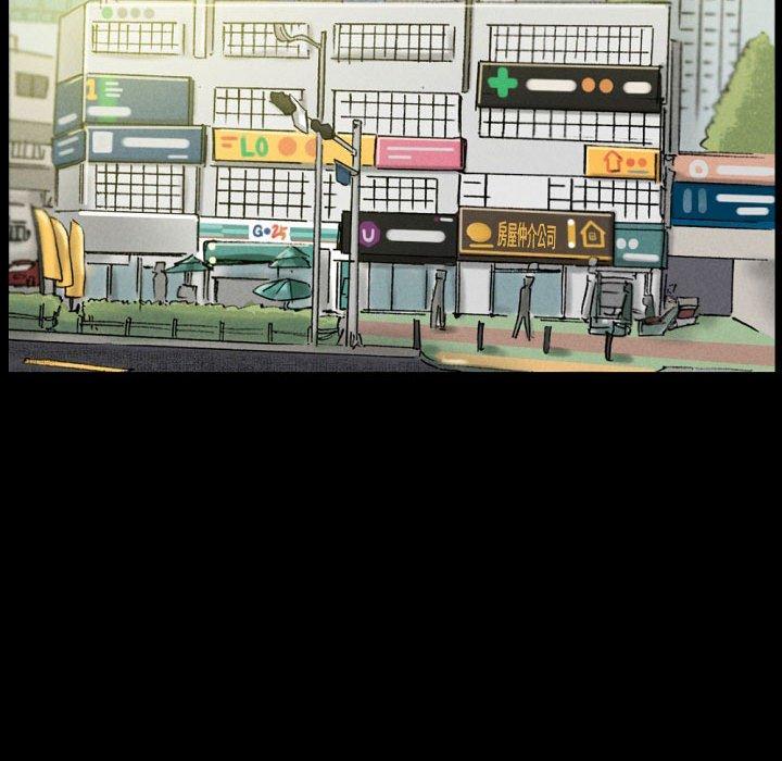 培養完美情人 第 36 話 第170页