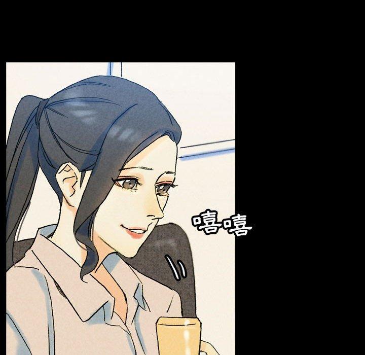 培養完美情人 第 36 話 第199页