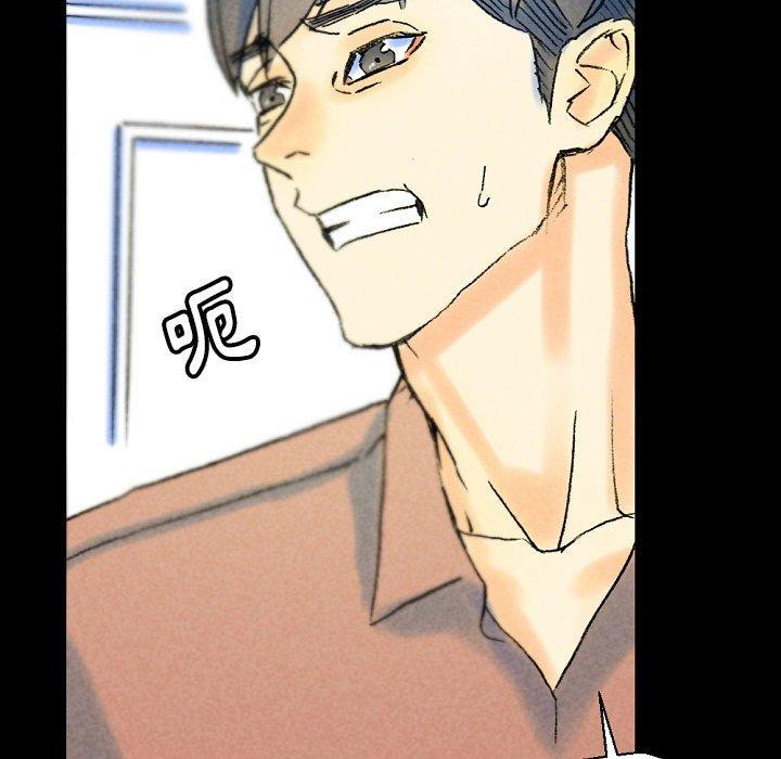 培養完美情人 第 36 話 第145页