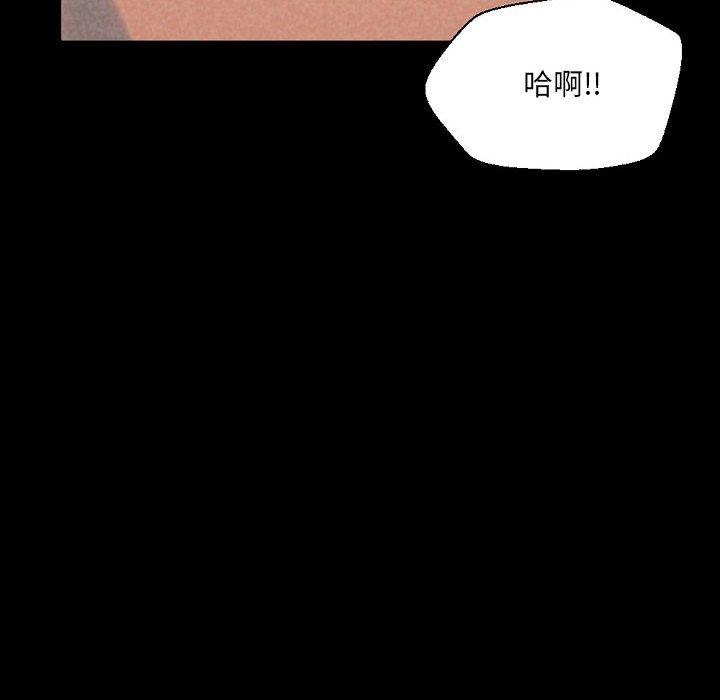 培養完美情人 第 36 話 第146页