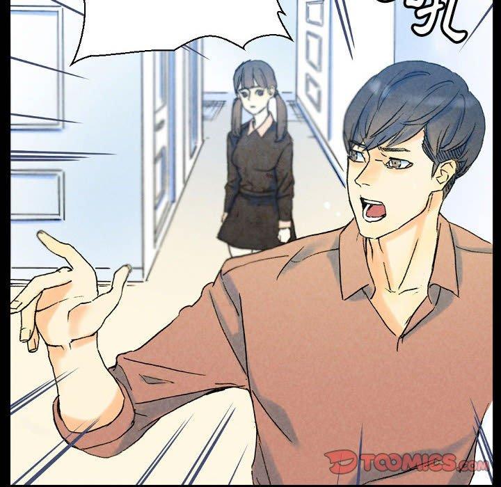 培養完美情人 第 36 話 第148页