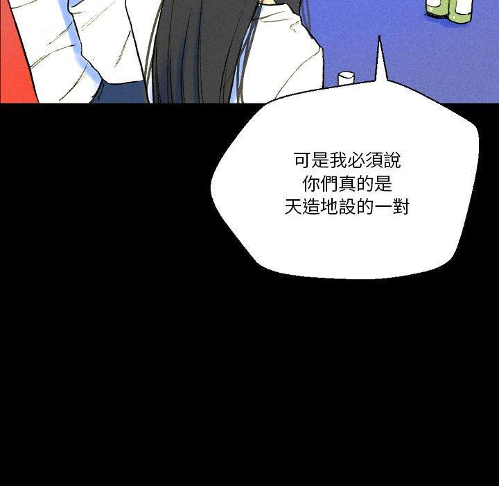 培養完美情人 第 37 話 第95页