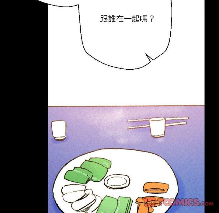 培養完美情人 第 37 話 第124页