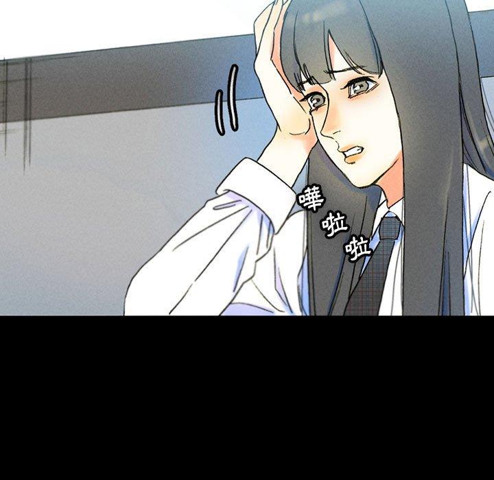 培養完美情人 第 38 話 第49页