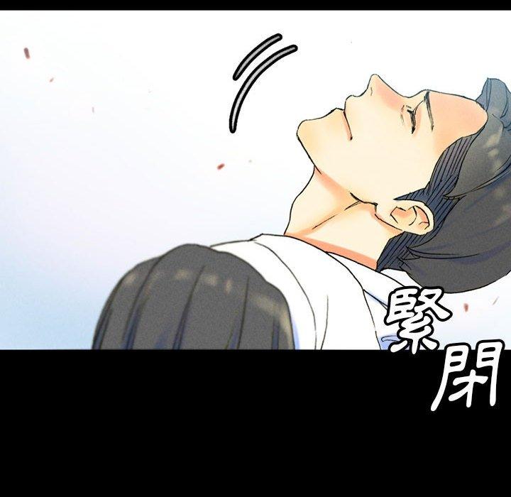 培養完美情人 第 38 話 第93页