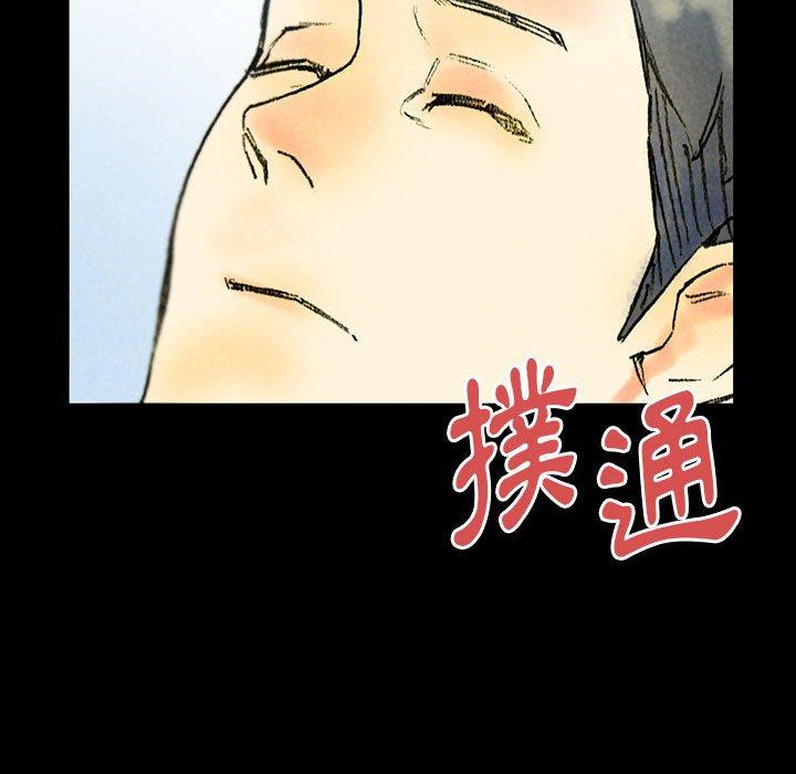 培養完美情人 第 38 話 第111页