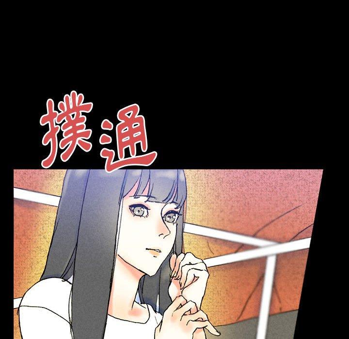 培養完美情人 第 38 話 第114页
