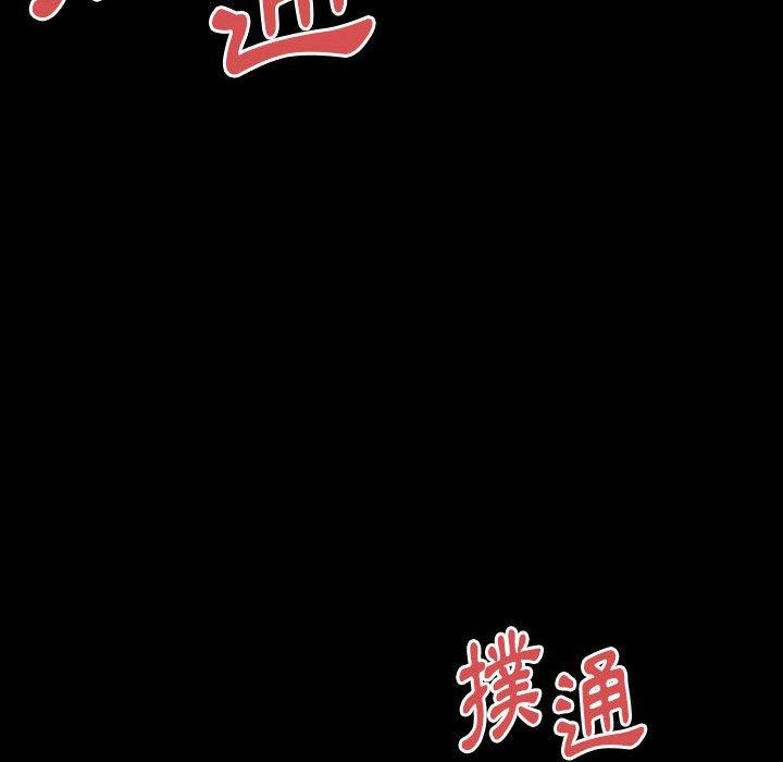 培養完美情人 第 38 話 第129页