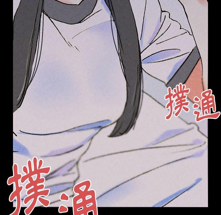 培養完美情人 第 38 話 第128页