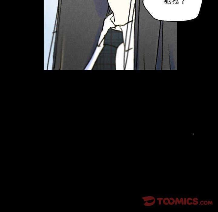 培養完美情人 第 38 話 第140页