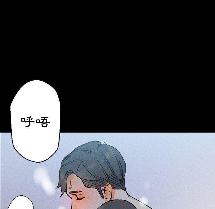 培養完美情人 第 38 話 第193页